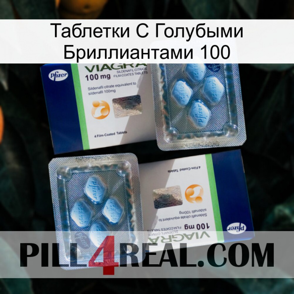 Таблетки С Голубыми Бриллиантами 100 viagra5.jpg